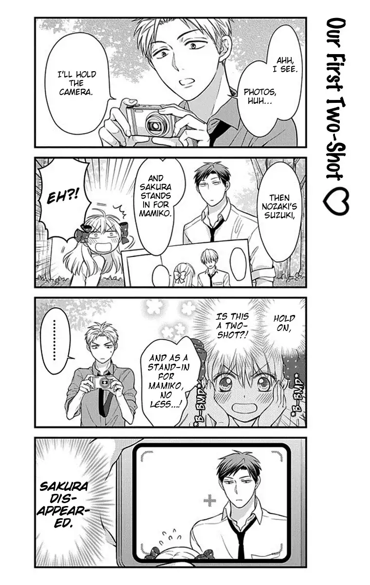 Gekkan Shojo Nozaki-kun Chapter 36 6